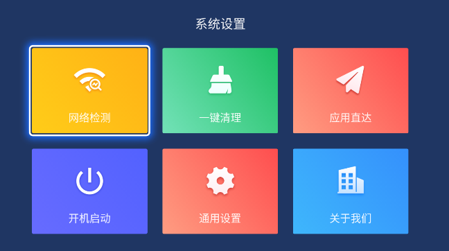 乐家桌面修改版截图1