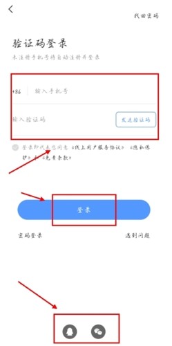 梅斯医学app怎么赚积分图片2