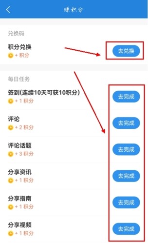 梅斯医学app怎么查国自然图片2