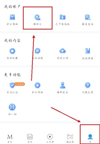 梅斯医学app怎么查国自然图片1