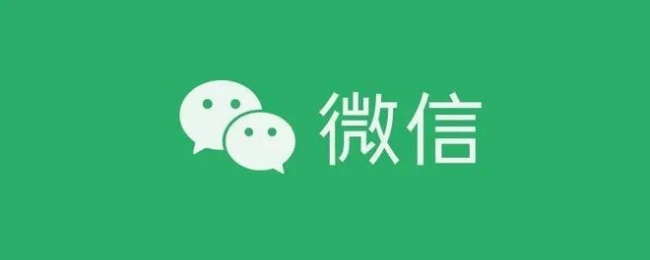 《微信键盘》设置方法教程