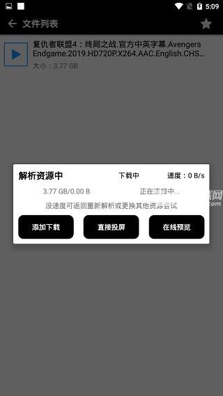 蟒蛇下载app官方版使用教程