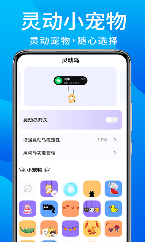 灵动鸟最新版截图2