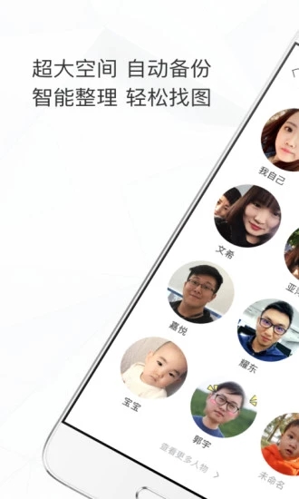 时光相册app最新版截图4