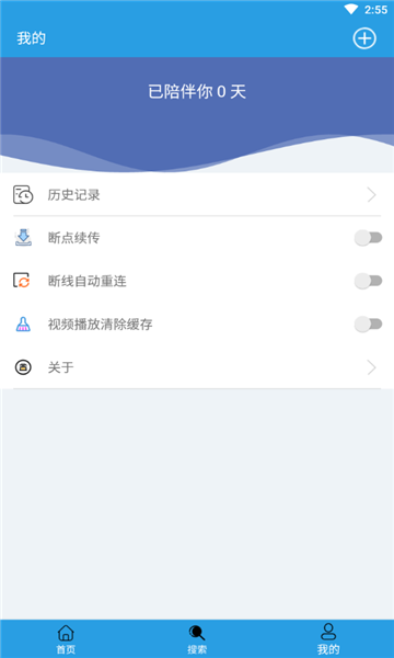 快鸟下载最新版截图1