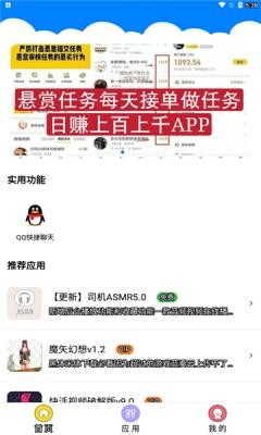 qc软件库最新版截图3