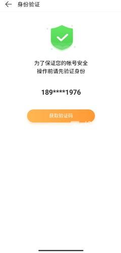 4399游戏盒app9