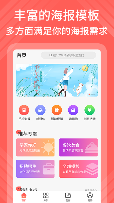 135微信编辑器截图1