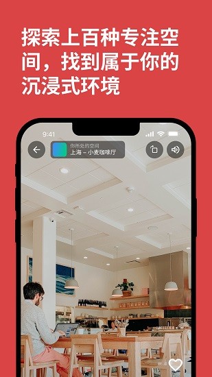 课优空间keoplus截图3