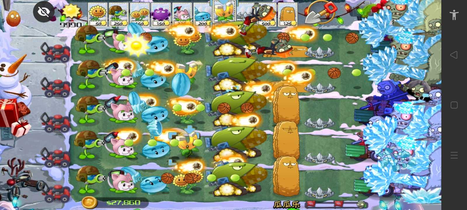 PvZ TV雪触控版截图3