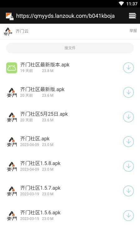 齐门社区注册版.apk