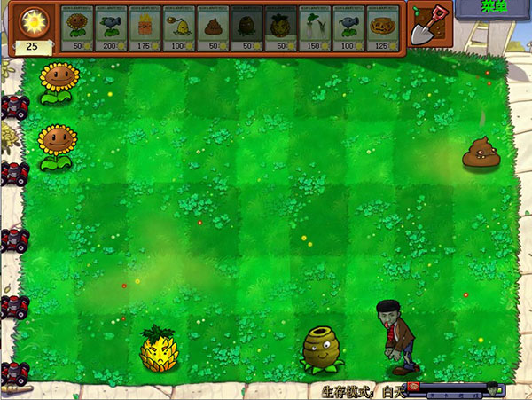 pvz植物大战僵尸金坷垃版截图3