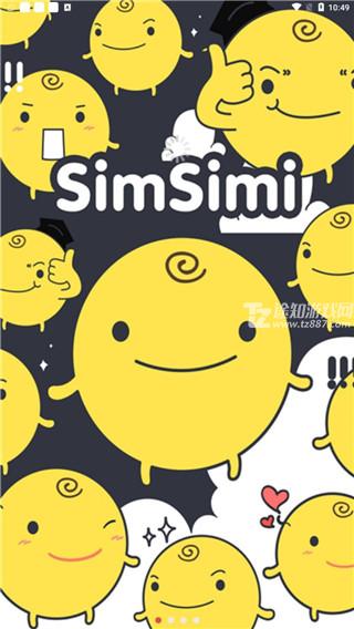 SimSimi