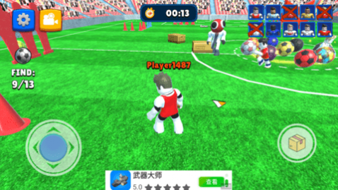 彩虹足球(Rainbow Football)截图1