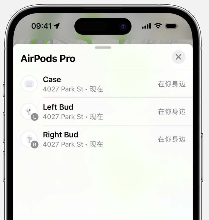 airpods丢失后定位方法教程