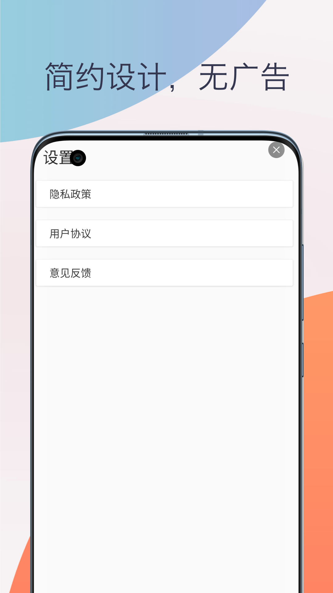 伴奏提取人声分离