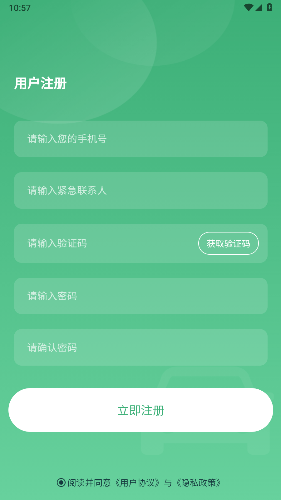 菲尔代驾