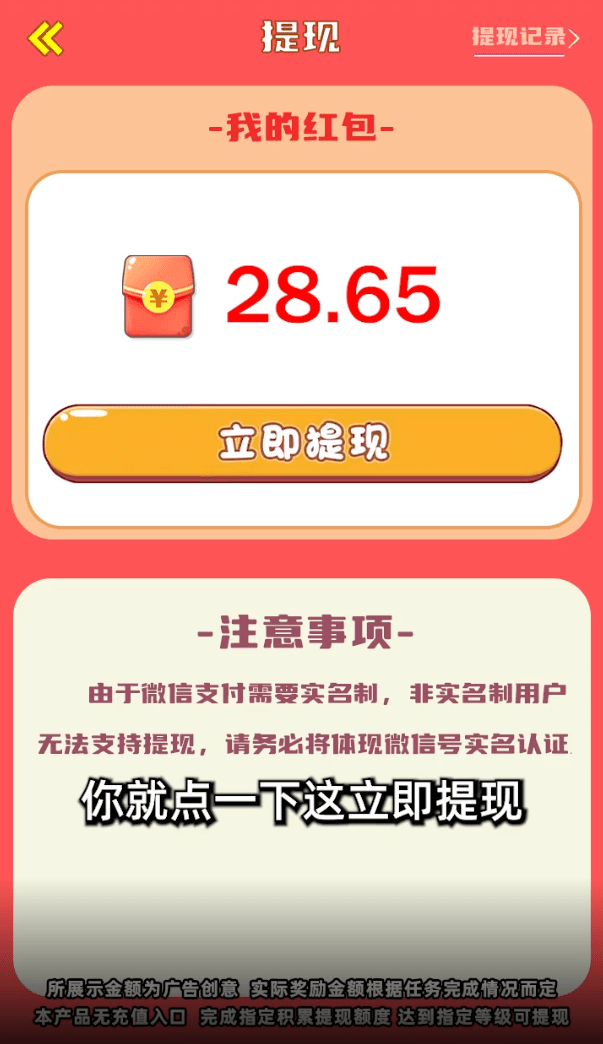 果果多点