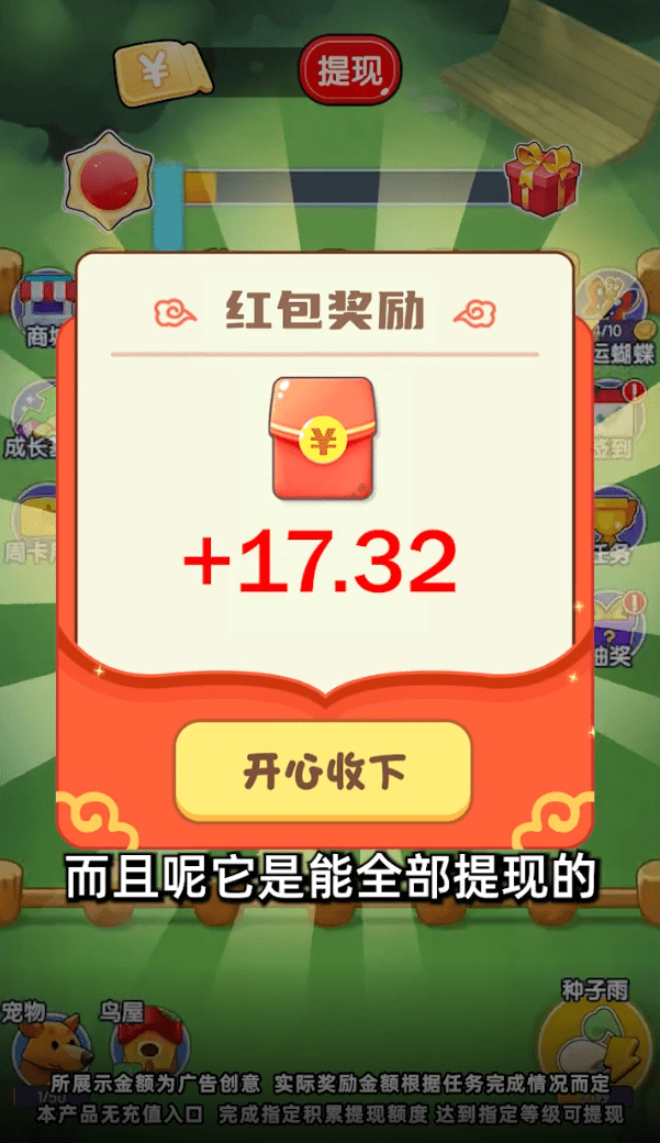 果果多点