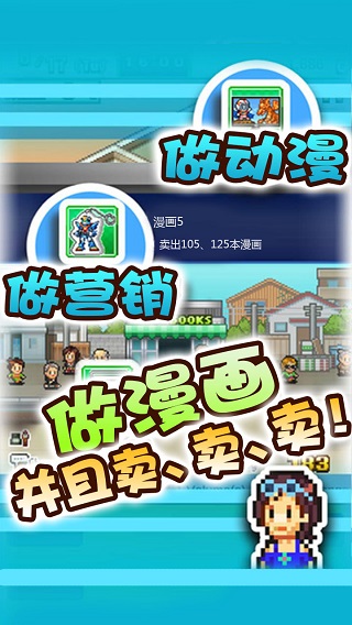 漫画道场物语金币不减反增截图1