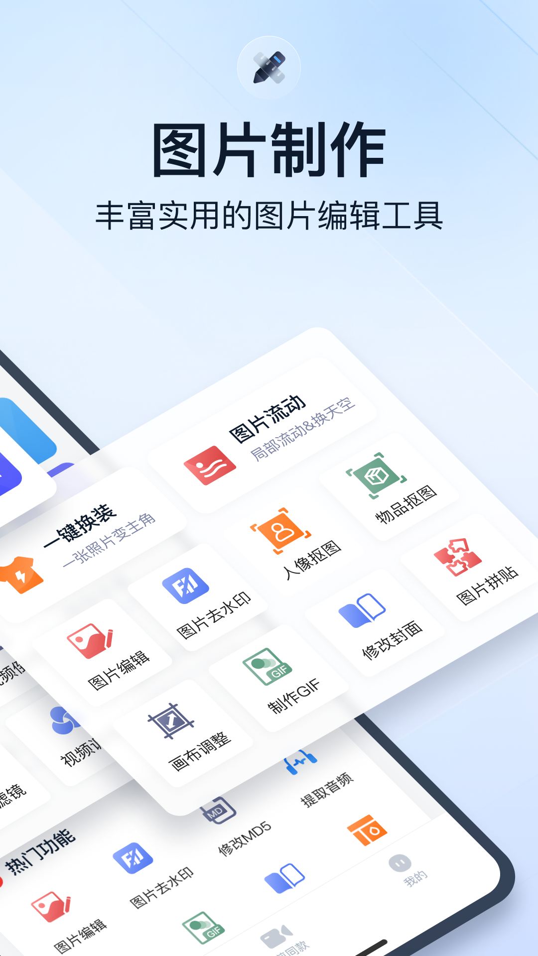 微商视频助手免费版截图1