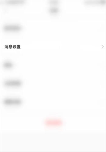 句馆app6