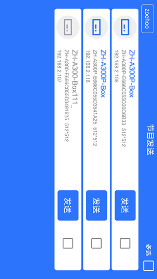 led魔宝全彩2024最新版