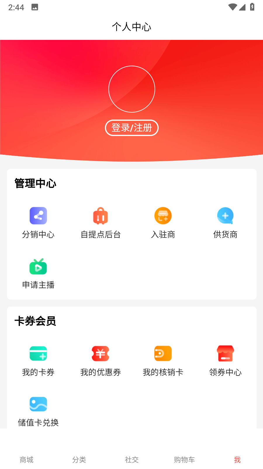 山楂优选