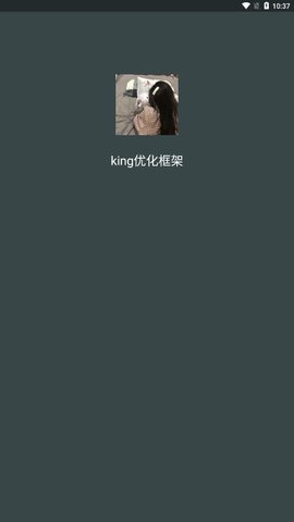 king国体框架地铁逃生截图1