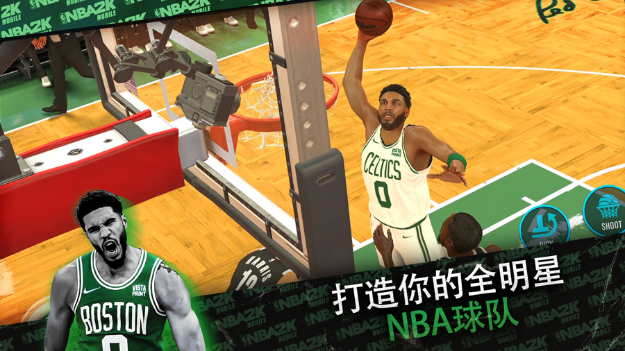 nba2k24安卓官方版截图1