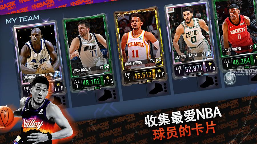 nba2k24手游