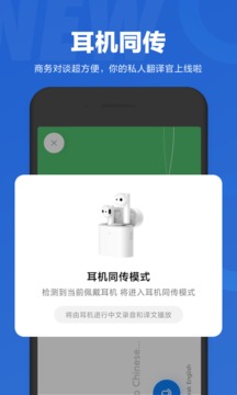 小爱同学最新版截图1