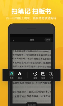 小爱同学最新版截图4