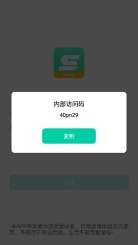 星游云游戏官网v1.0.6