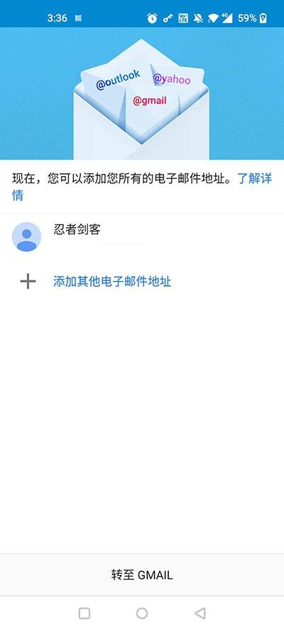 谷歌邮箱怎么登录教程