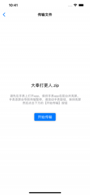 腕上小说手表版截图3