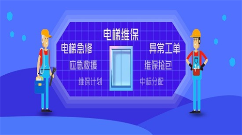 合肥梯梯截图1