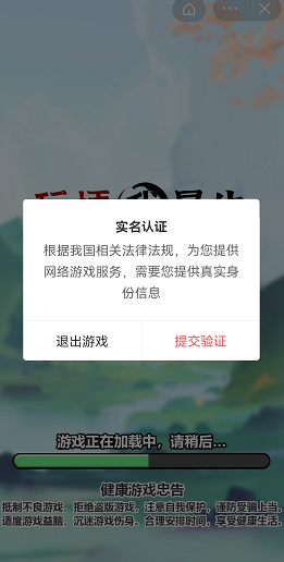 玩梗我最牛截图1