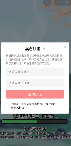 玩梗我最牛截图2