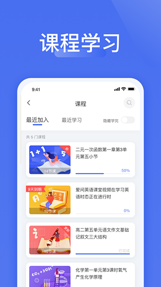 爱问云截图1