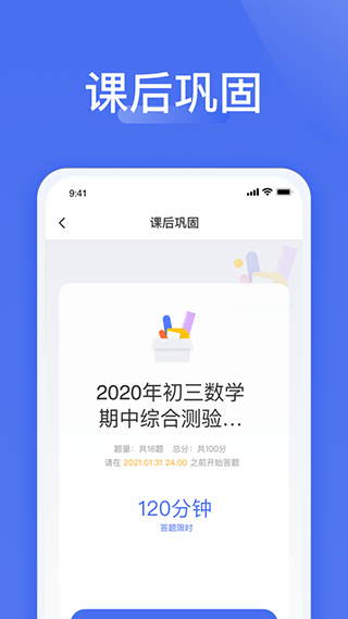 爱问云截图2