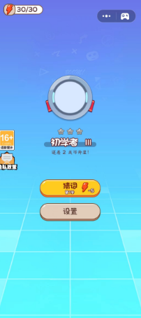 知识疯狂截图1