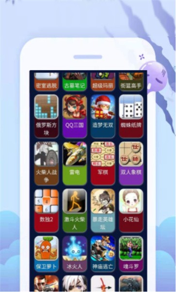 33bt云游戏乐园截图2