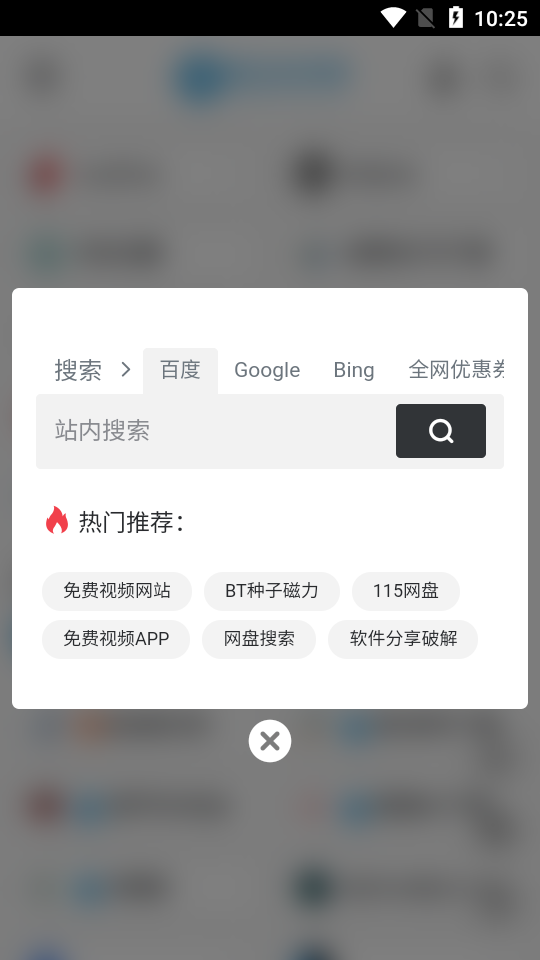 爱达杂货铺最新版截图4