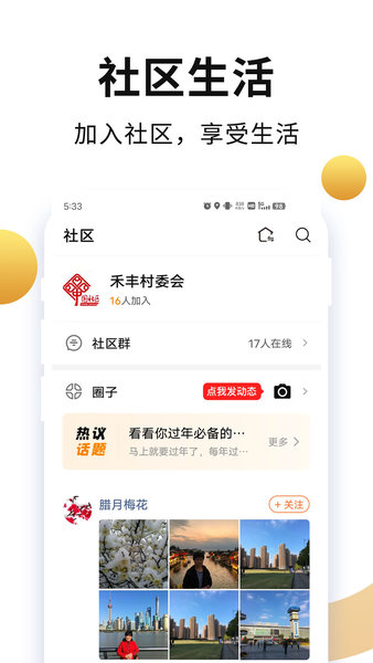 老来网养老金认证截图1