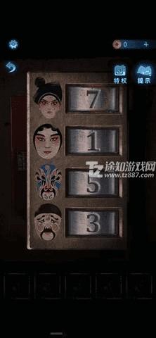 纸嫁衣6无间梦境最新版