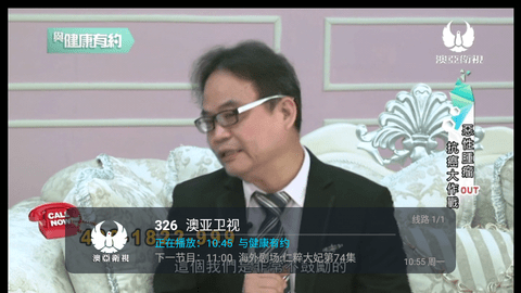 刺桐TV电视版截图2