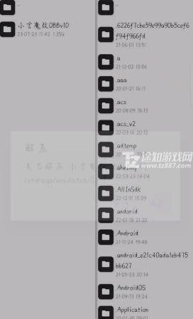 pubg小言魔改obb版怎么用吃鸡pubg小言魔改obb版使用攻略[多图]图片3