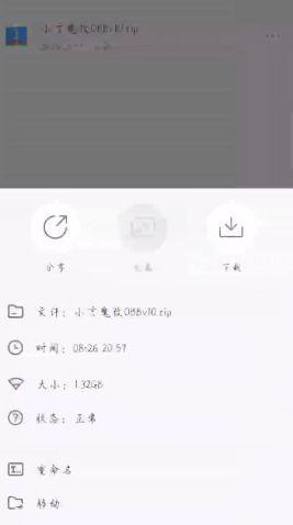 pubg小言魔改obb版怎么用吃鸡pubg小言魔改obb版使用攻略[多图]图片2