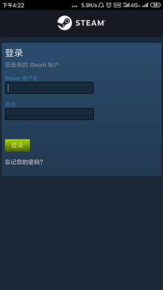 steam旧版